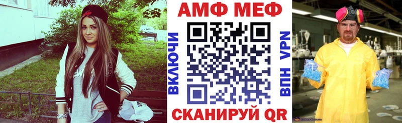 Amphetamine Premium  OMG вход  Павловский Посад 