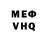 Alpha-PVP Соль Mike Cullen