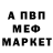 Первитин Methamphetamine Ninja Medic