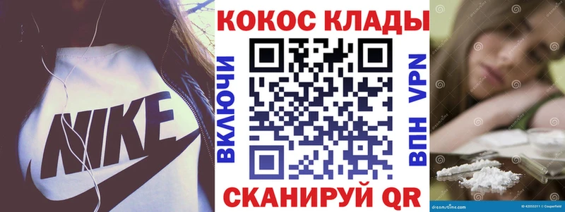 КОКАИН Fish Scale  Павловский Посад 