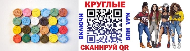 Экстази 280 MDMA  Павловский Посад 
