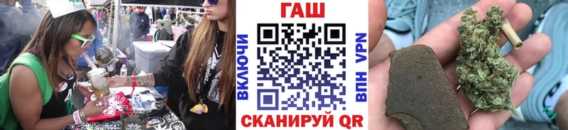 ГАШ хэш Павловский Посад