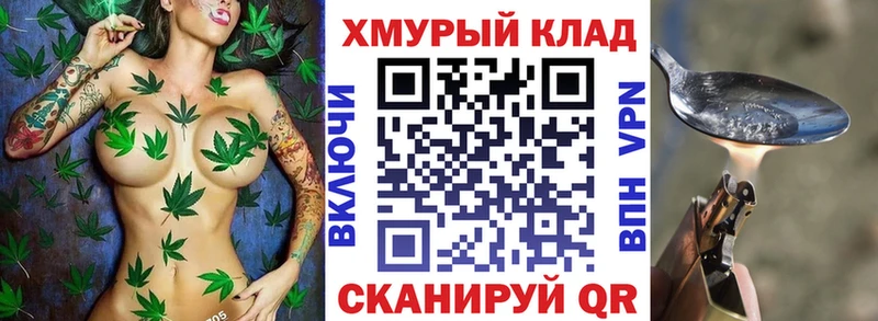 что такое   Павловский Посад  ГЕРОИН VHQ 