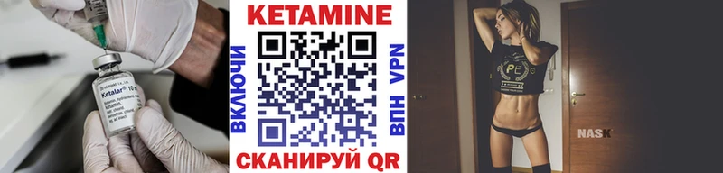 КЕТАМИН ketamine  даркнет сайт  Павловский Посад 