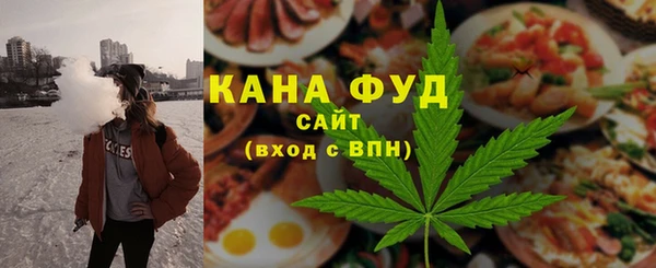 амфетамин Бикин