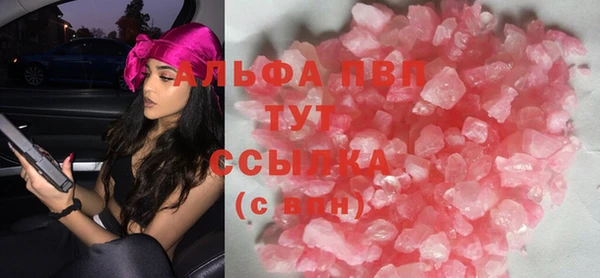 кокаин премиум Наволоки