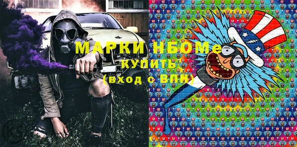MDMA Premium VHQ Надым