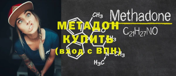 меф VHQ Михайловка