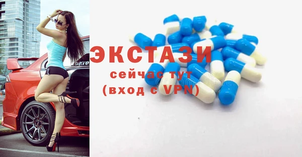 mdma Навашино