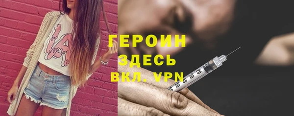 MDMA Premium VHQ Надым