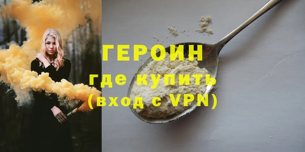 mdma Навашино
