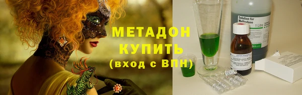 MDMA Premium VHQ Надым