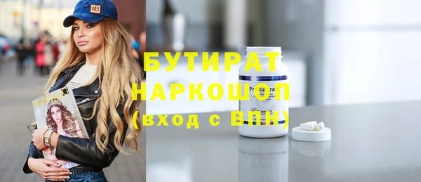 MDMA Premium VHQ Надым