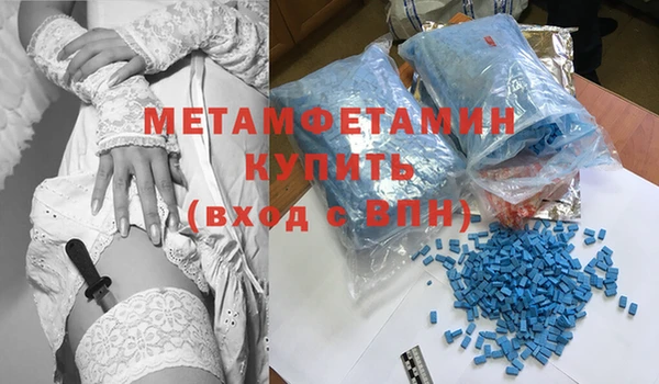 mdma Навашино