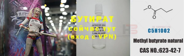MDMA Premium VHQ Надым