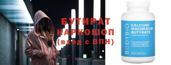 mdma Беслан