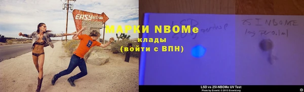 кокаин премиум Наволоки