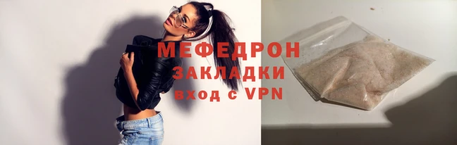 mdma Навашино