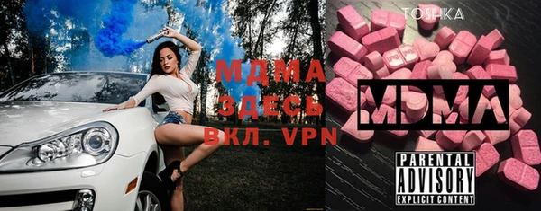 mdma Навашино