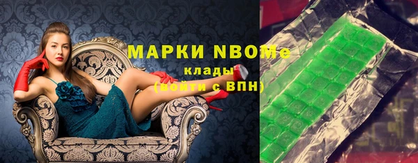 кокаин премиум Наволоки