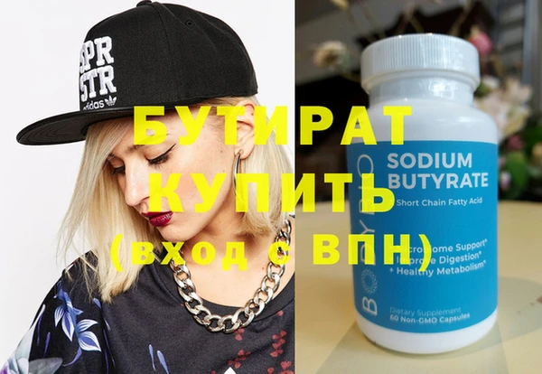 mdma Навашино