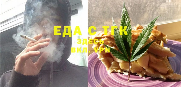 MDMA Premium VHQ Надым