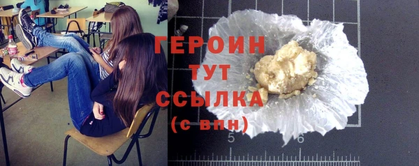 кокаин премиум Наволоки
