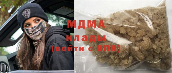 mdma Навашино