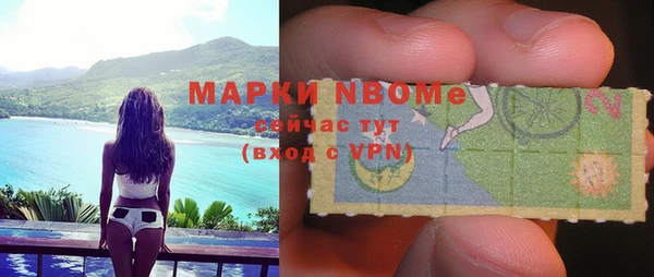 MDMA Premium VHQ Надым