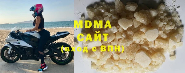 MDMA Premium VHQ Надым