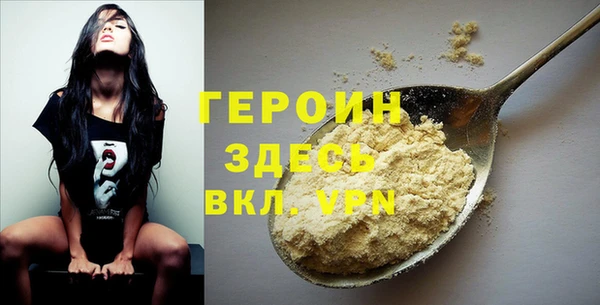 кокаин премиум Наволоки