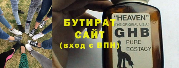 MDMA Premium VHQ Надым
