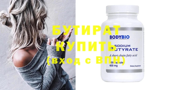 кокаин премиум Наволоки