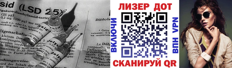 дарнет шоп  Павловский Посад  ЛСД экстази кислота 