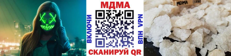 магазин продажи наркотиков  Павловский Посад  МДМА crystal 