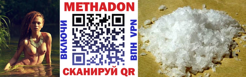 ссылка на мегу зеркало  Павловский Посад  даркнет как зайти  Метадон VHQ 