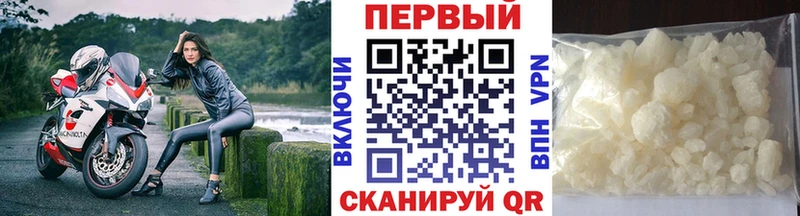 Метамфетамин винт  магазин продажи   Павловский Посад 