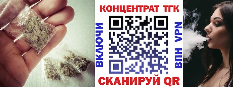 закладки  Павловский Посад  Дистиллят ТГК Wax 
